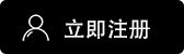 易欧交易所